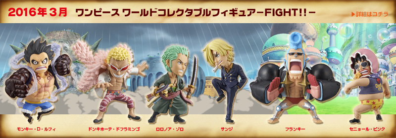 One Piece Action Figure Wish List