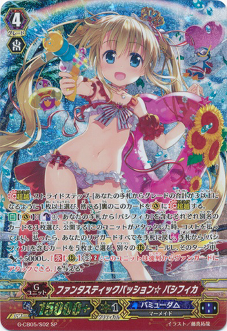 Trading Card Game (TCG) (ENG) &amp; OCG (Official Card Game) (JP)