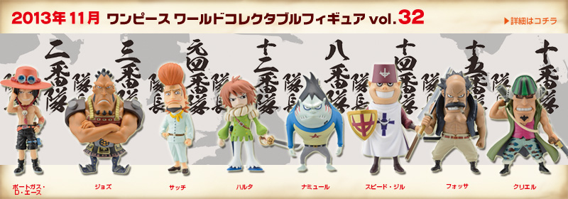 Koleksi Pribadi One Piece mainan dari Jepang