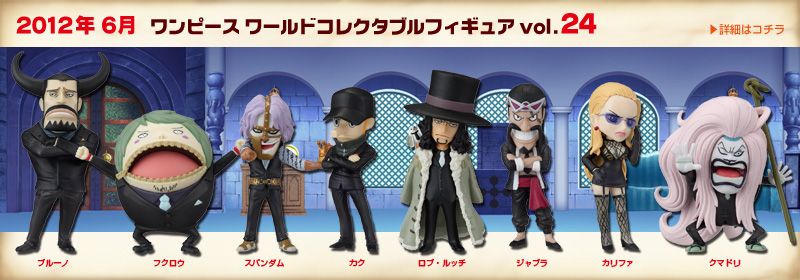 Koleksi Pribadi One Piece mainan dari Jepang