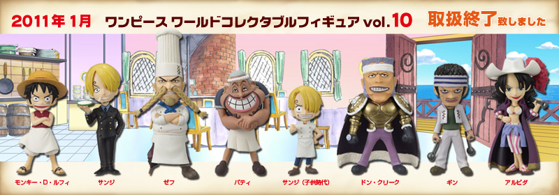 Koleksi Pribadi One Piece mainan dari Jepang