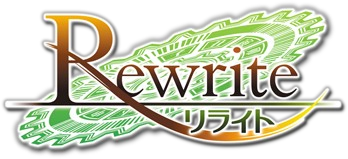 Rewrite | リライト