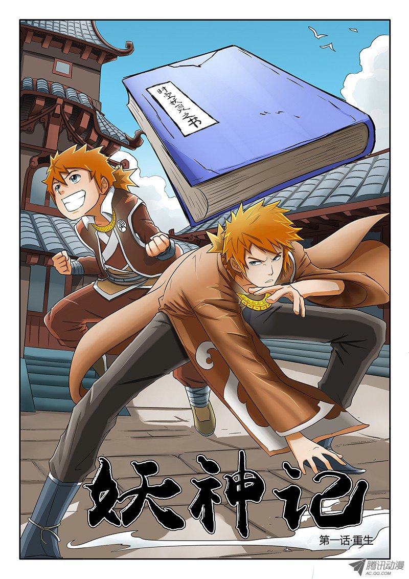 agan bakal mindblow kalau baca manga/light novel ini 