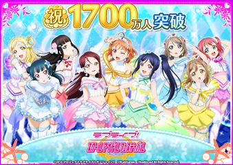 ios-androidengjpnlove-live---school-idol-festival