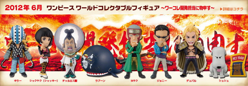 Koleksi Pribadi One Piece mainan dari Jepang