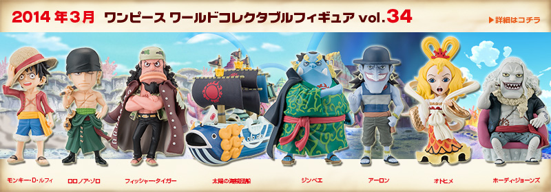Koleksi Pribadi One Piece mainan dari Jepang
