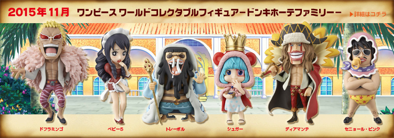 Koleksi Pribadi One Piece mainan dari Jepang
