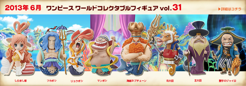 Koleksi Pribadi One Piece mainan dari Jepang