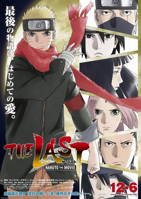 Info Menarik Seputar Film The Last: Naruto The Movie