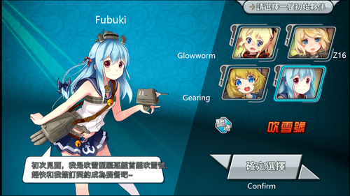 &#91;Android/IOS&#93; Warship Girl-R (戰艦少女)