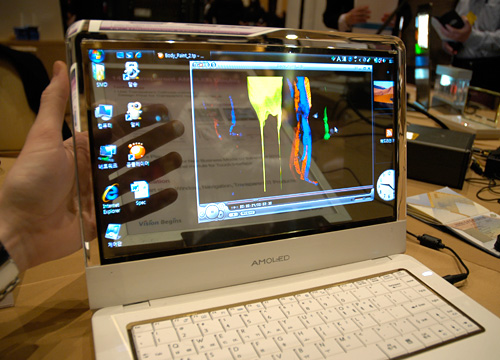 &#91;AMAZING!!!&#93; 6 Konsep Desain Laptop dan Netbook Masa Depan