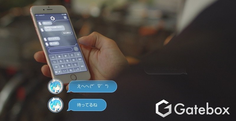 &quot;Gatebox&quot;, Gadget Yang Dijuluki sebagai Virtual &quot;Waifu&quot; Assistant