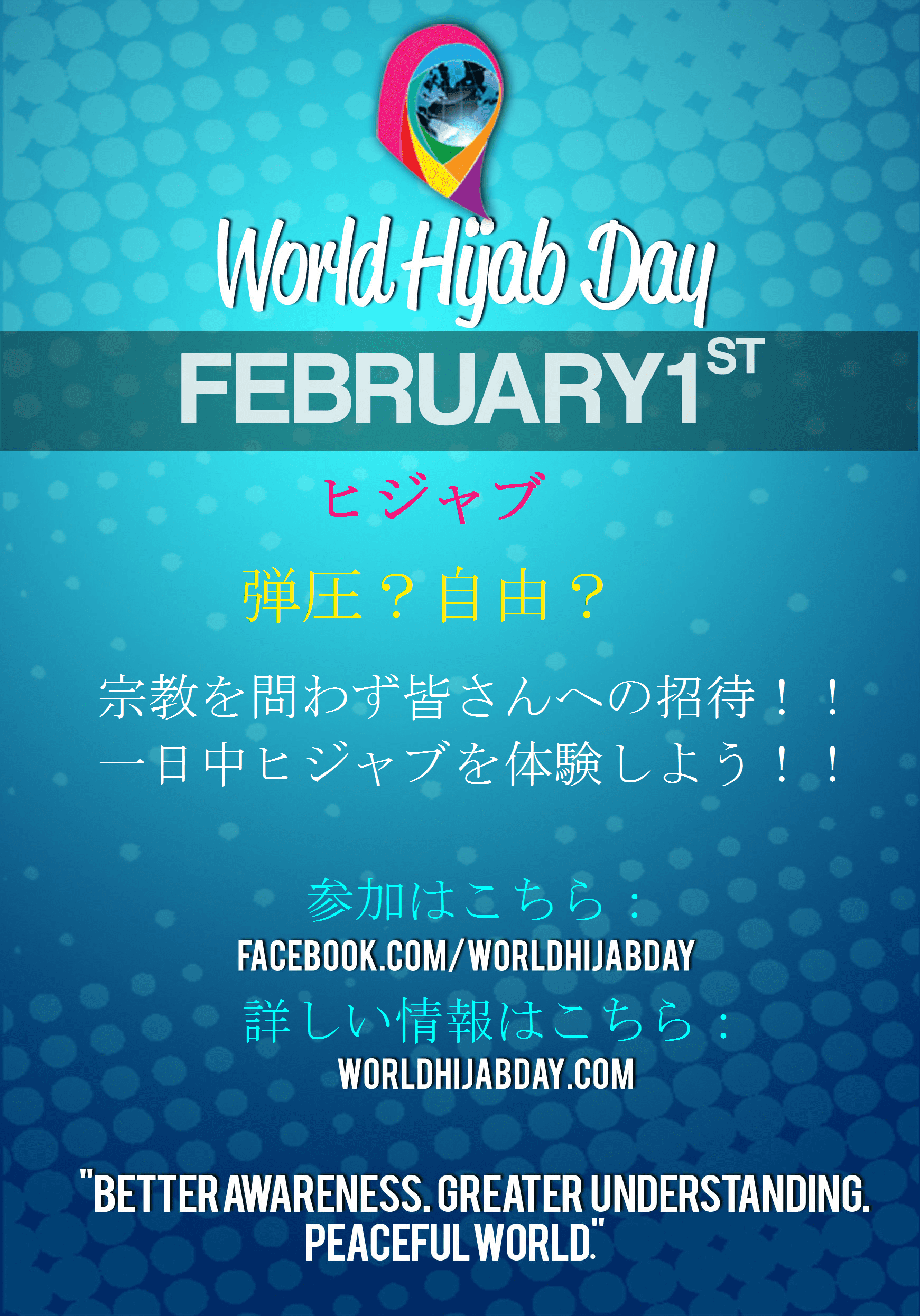 World Hijab Day (Hari Hijab Sedunia) 1 Februari 2013