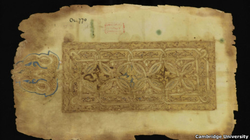 Quran Dari Abad Kedelapan Diterbitkan Di Internet