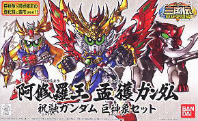 UNICORN TOYS - Model Kit Gundam,etc - Since 2008 @Kaskus