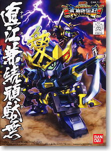 UNICORN TOYS - Model Kit Gundam,etc - Since 2008 @Kaskus