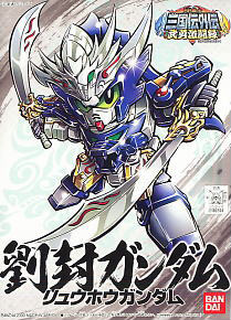 UNICORN TOYS - Model Kit Gundam,etc - Since 2008 @Kaskus