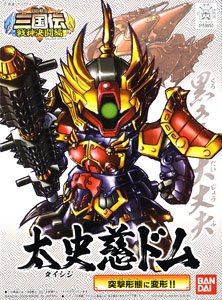UNICORN TOYS - Model Kit Gundam,etc - Since 2008 @Kaskus