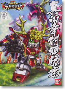 UNICORN TOYS - Model Kit Gundam,etc - Since 2008 @Kaskus