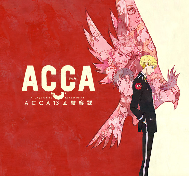 acca-13-ku-kansatsu-kaacca13