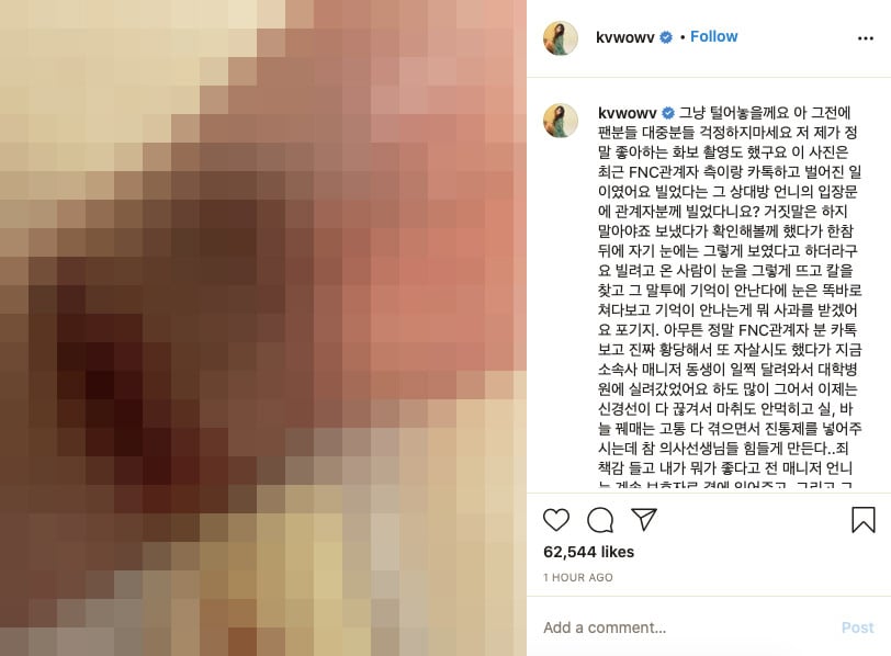 Kwon Mina Kembali Buat Penggemar Khawatir dengan Unggahannya
