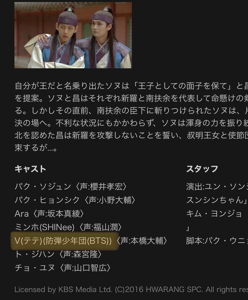 Fans BTS di Jepang Ternyata Manggil V dengan Nama Lain Loh