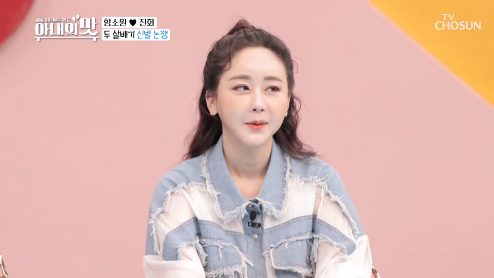 ham-so-won-menduga-ada-netizen-menguntit-keluarganya-dan-menyebarkan-rumor-palsu