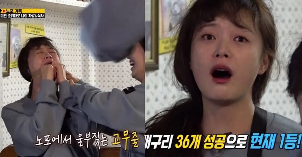 'Running Man' Dikritik Penggemar Karna Lakukan Permainan Ini