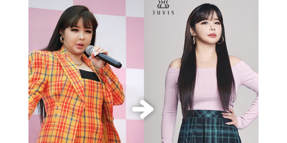 siap-comeback-lagi-park-bom-tunjukkan-hasil-diet-yang-dilakukannya