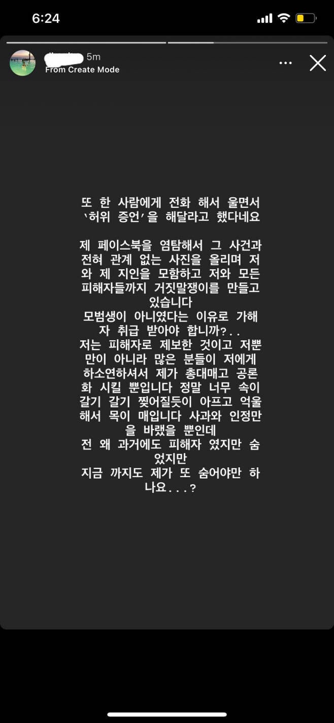 Inisial 'A' Mengklaim Park Hye Soo Mengancamnya Atas Kerugian Besar yang Dialami