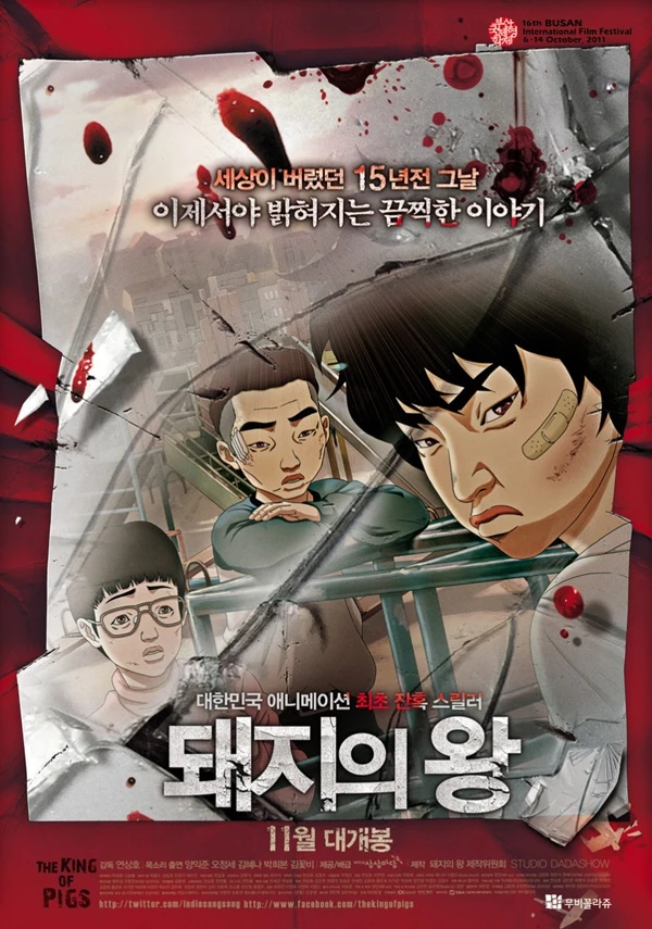 Animasi Korea Tentang Kekerasan Sekolah Akan Dibuat Menjadi Drama