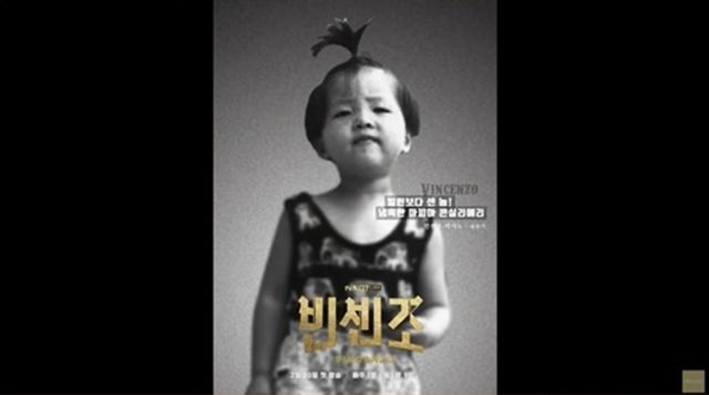 Song Joong Ki Ungkap Kenakalan Masa Kecilnya