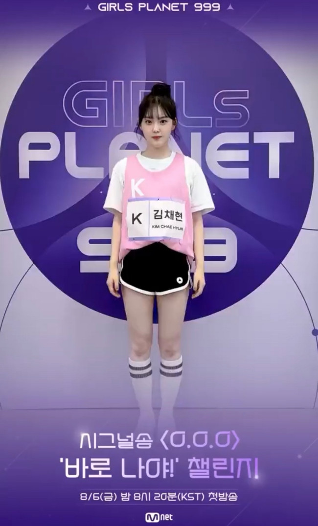 'Girls Planet 999' Bikin Heboh Karena Kontestannya Mirip Irene Red Velvet
