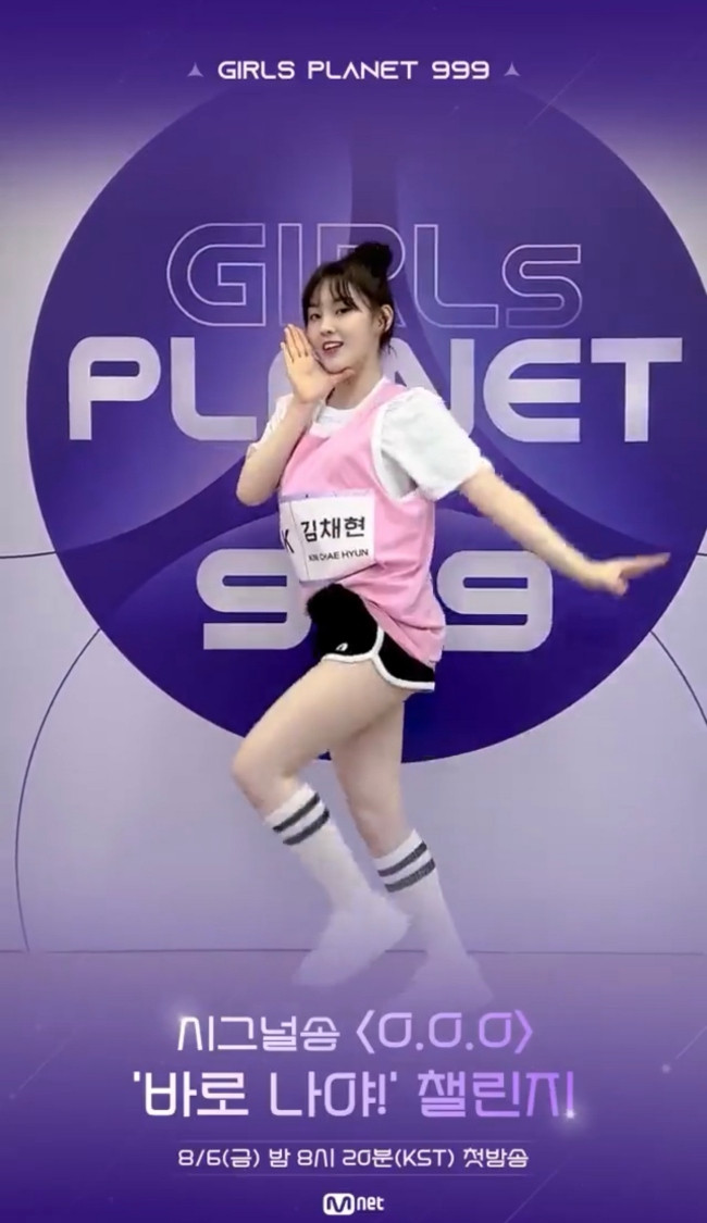 'Girls Planet 999' Bikin Heboh Karena Kontestannya Mirip Irene Red Velvet