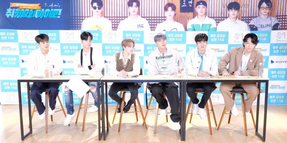 iKON Tegaskan Bukan Artis SM Meskipun Reality Show Group dari SM C&C