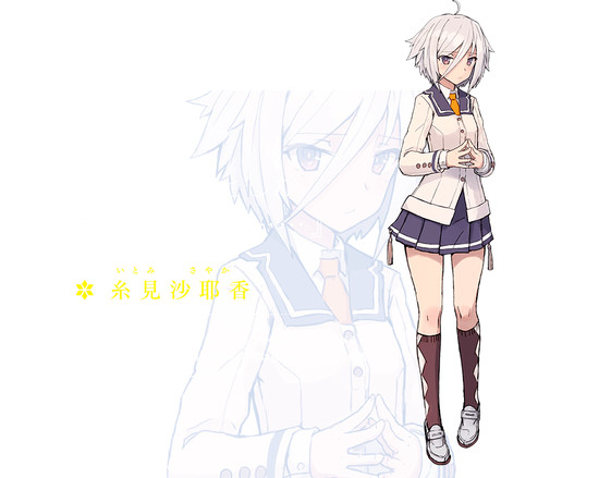 Toji no Miko | 刀使ノ巫女