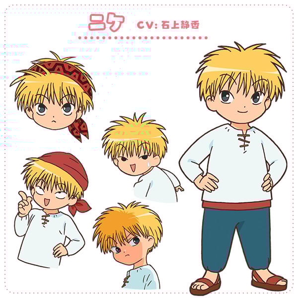 Mahoujin Guru Guru (2017)