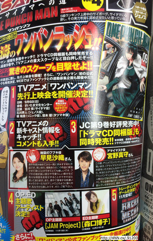 upcoming-onepunch-man-----no-manga-spoiler