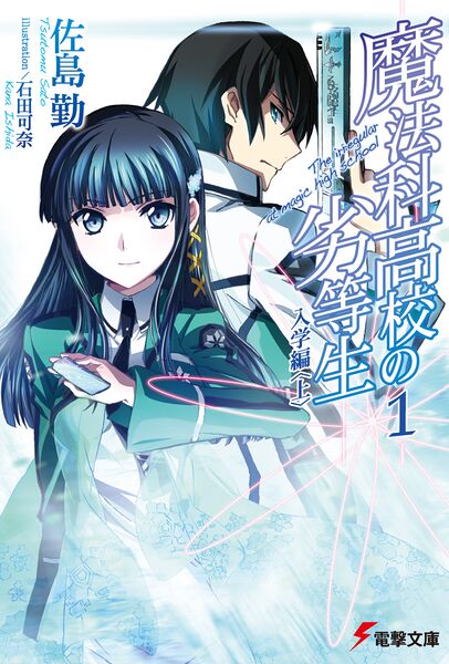 &#91; LIGTH NOVEL &#93; Mahouka Koukou No Rettousei 