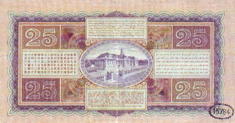 Mata Uang Indonesia Masa Penjajahan