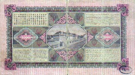 Mata Uang Indonesia Masa Penjajahan