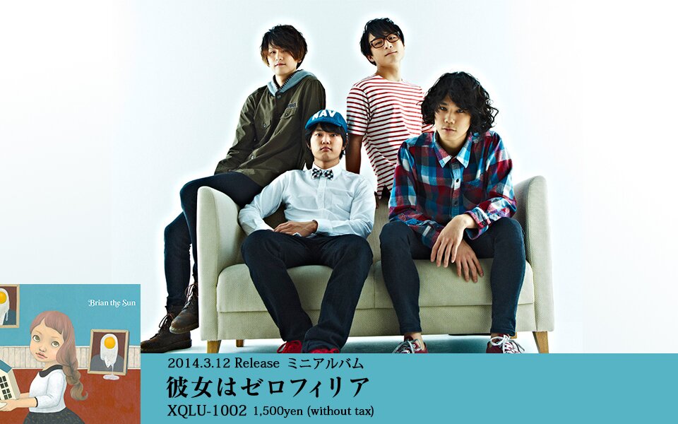 underrated-japan-music---part-2