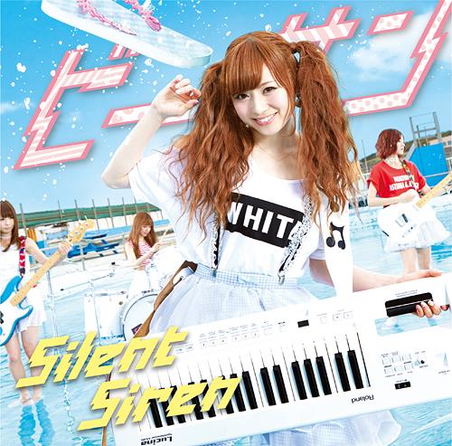 &#91;J-Music&#93; Silent Siren (a.k.a SaiSai サイサイ) || ~Cute Electro Power Pop Band~