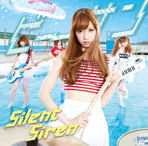 &#91;J-Music&#93; Silent Siren (a.k.a SaiSai サイサイ) || ~Cute Electro Power Pop Band~