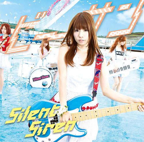 &#91;J-Music&#93; Silent Siren (a.k.a SaiSai サイサイ) || ~Cute Electro Power Pop Band~