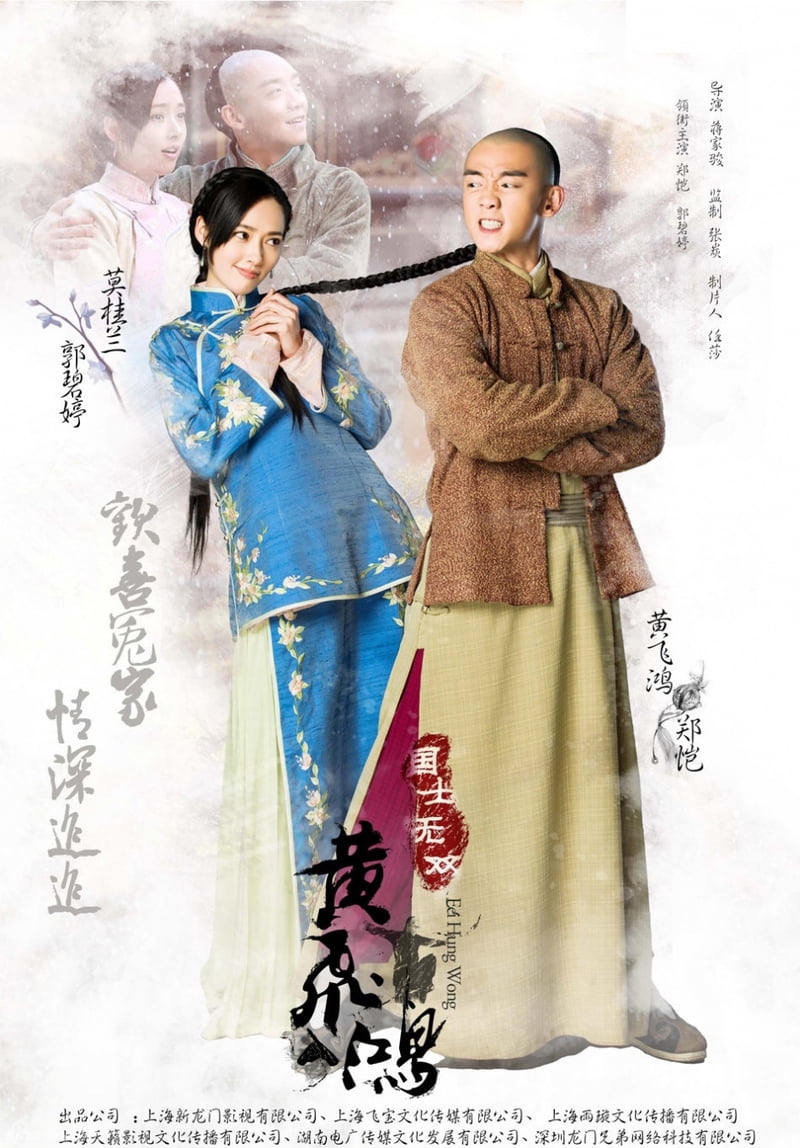 sinopsis-huang-fei-hong-drama-china-yang-tayang-di-rtv