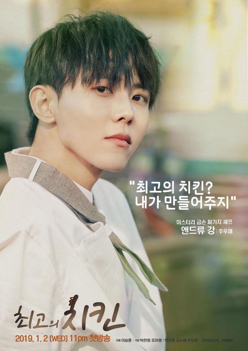 Para Pemain Utama Drama The Best Chicken