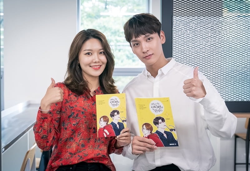 Alasan Harus Nonton Drama “So I Married an Anti-Fan”, Drama Terbaru Sooyoung SNSD