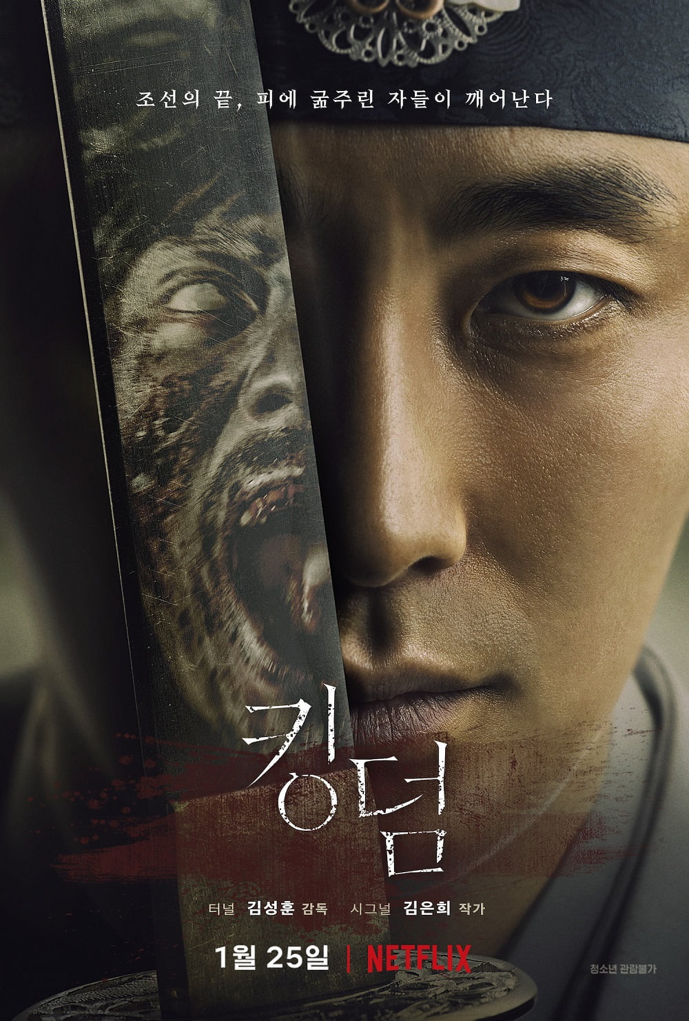 Sinopsis Kingdom, Drama Korea Netflix