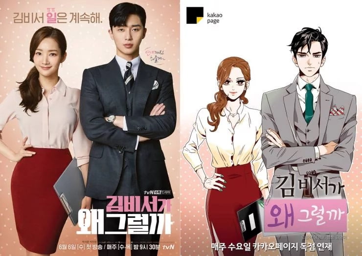 Tayang Reguler di Trans TV, Ini Dia 5 Fakta Menarik What’s Wrong with Secretary Kim